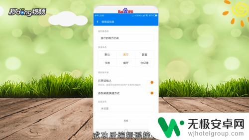 小米如何用手机打开空调 小米手机连接空调遥控器