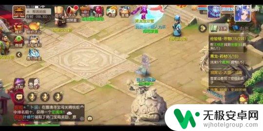 梦幻飞车模拟怎么那么卡 梦幻西游手游PC端卡顿原因
