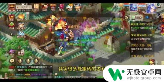 梦幻飞车模拟怎么那么卡 梦幻西游手游PC端卡顿原因
