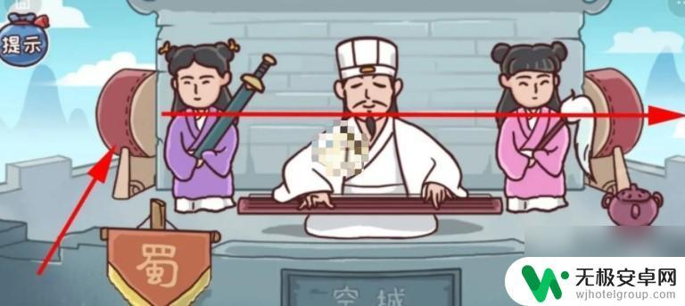 三国哈哈哈怎么过第四关 三国哈哈哈第四关攻略