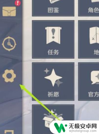 雷索纳斯如何邮箱登录 原神邮箱账号怎么登录