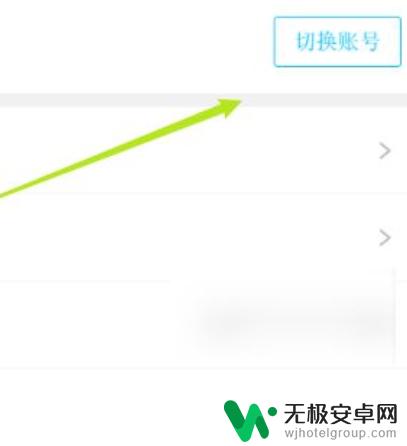 雷索纳斯如何邮箱登录 原神邮箱账号怎么登录
