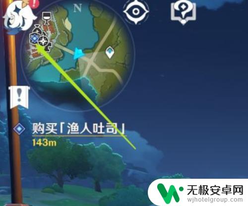 雷索纳斯如何邮箱登录 原神邮箱账号怎么登录