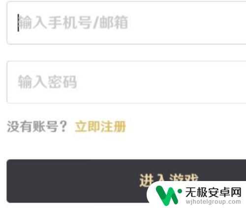 雷索纳斯如何邮箱登录 原神邮箱账号怎么登录