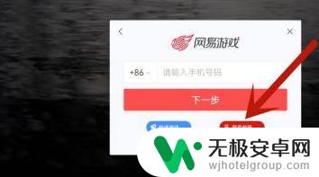 光遇怎么用邮箱登录 光遇如何用邮箱登录