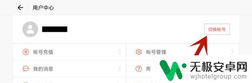 光遇怎么用邮箱登录 光遇如何用邮箱登录