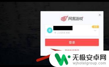 光遇怎么用邮箱登录 光遇如何用邮箱登录