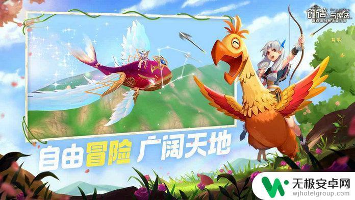创造与魔法怎么破限制 创造与魔法等级限制解锁技巧