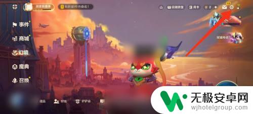 金铲铲之战怎么关定位 金铲铲之战个人战区关闭方法
