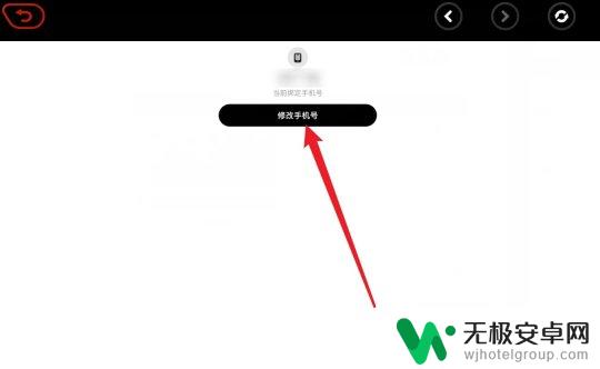 绝区零如何卸下角色 《绝区零》2025换绑手机号教程