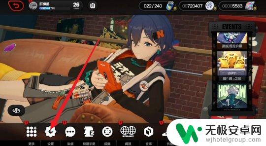 绝区零如何卸下角色 《绝区零》2025换绑手机号教程