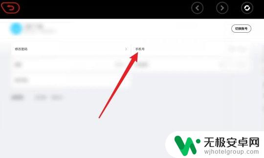 绝区零如何卸下角色 《绝区零》2025换绑手机号教程