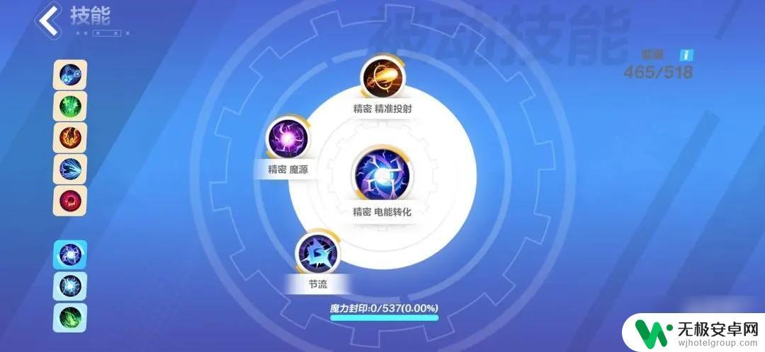 火炬之光无限如何得到高级技能 火炬之光无限精密技能获取攻略