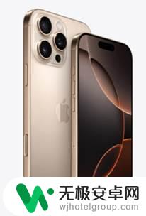 从iPhone创世纪到iPhone16:探索全球最强苹果手机的发展历程
