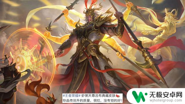 小乔推出珍品,兰陵王60星币抢购,婉儿新皮肤确认,妲己荣耀典藏即将上线