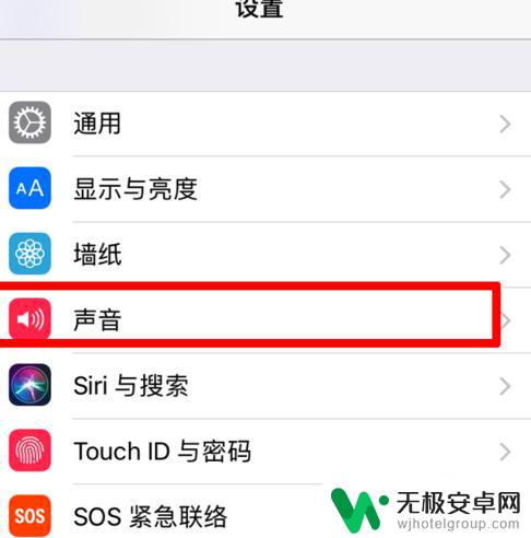 苹果手机媒体音量自动变小怎么解决 苹果12音量自动变小怎么调整