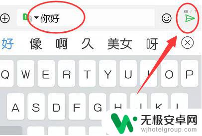 华为手机短信怎么发 华为手机如何发送短信