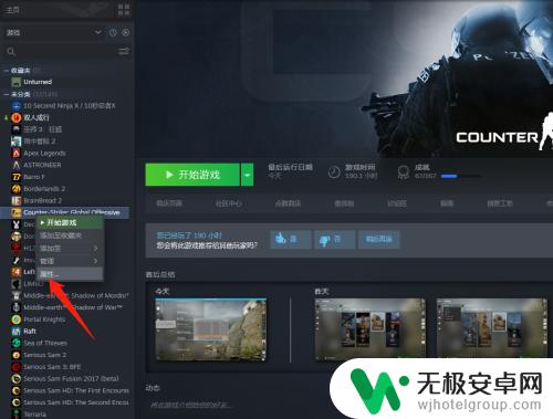 怎么才能steam账号安全模式 CSGO在Steam中如何启动非安全模式