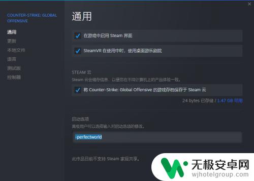 怎么才能steam账号安全模式 CSGO在Steam中如何启动非安全模式