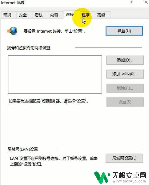 steam怎么登陆不了c5 c5game无法通过steam账号登陆的解决方法