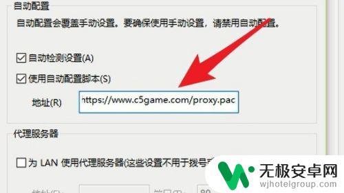 steam怎么登陆不了c5 c5game无法通过steam账号登陆的解决方法