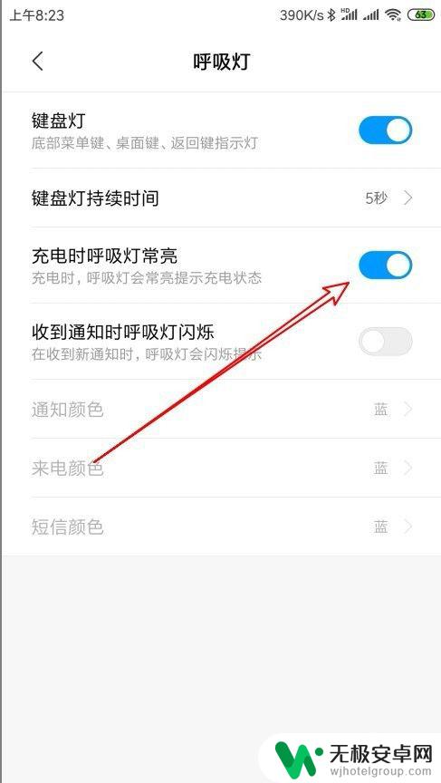 s9e手机怎么设置呼吸灯 小米9se没有呼吸灯怎么设置