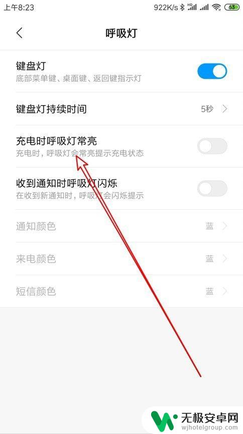 s9e手机怎么设置呼吸灯 小米9se没有呼吸灯怎么设置