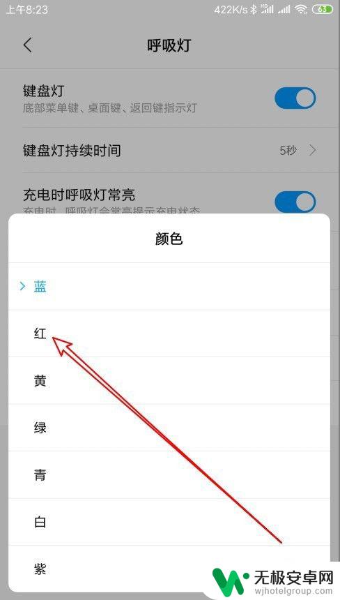 s9e手机怎么设置呼吸灯 小米9se没有呼吸灯怎么设置