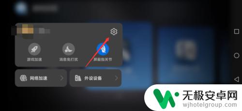 游戏空间怎么设置手机壁纸 华为手机如何将游戏空间添加到桌面
