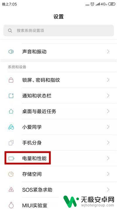 手机切屏后为什么程序会关闭 手机桌面应用一退再打开就要重启怎么办