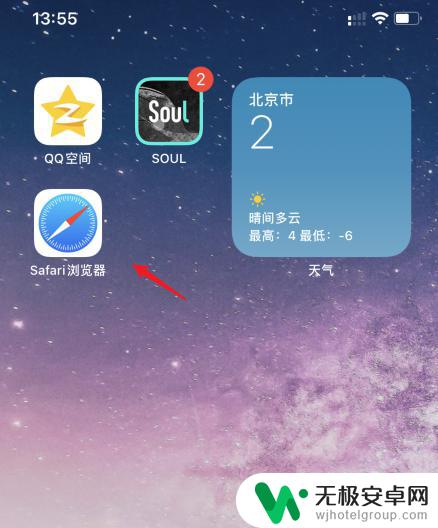 iphone不小心把app从主屏幕移除 怎样将从主屏幕移除的苹果app恢复回来