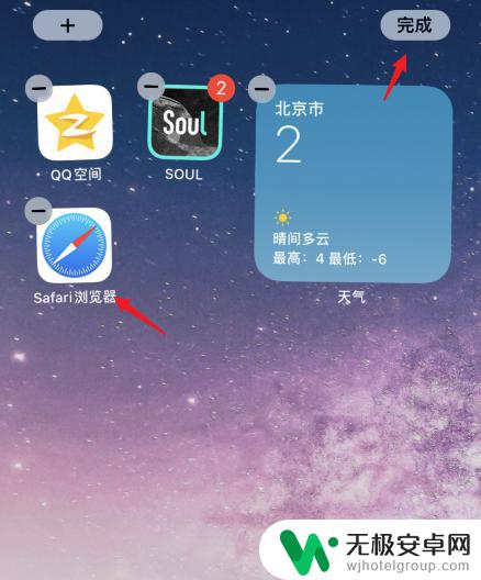 iphone不小心把app从主屏幕移除 怎样将从主屏幕移除的苹果app恢复回来