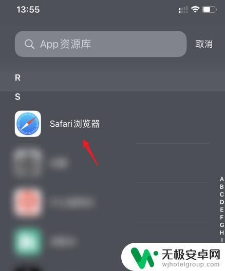 iphone不小心把app从主屏幕移除 怎样将从主屏幕移除的苹果app恢复回来