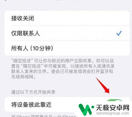 iOS17 正式版发布，待机显示等一大波功能来袭