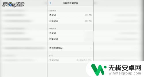 手机玩游戏太卡了怎么办vivo VIVO手机游戏卡怎么办