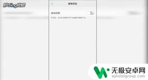 手机玩游戏太卡了怎么办vivo VIVO手机游戏卡怎么办