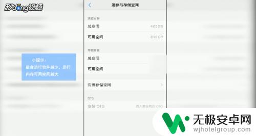 手机玩游戏太卡了怎么办vivo VIVO手机游戏卡怎么办