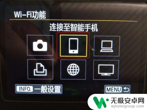 70d佳能wifi连接手机 佳能70D相机WIFI快速操作步骤