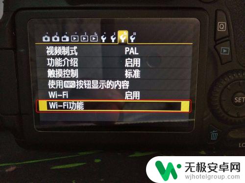 70d佳能wifi连接手机 佳能70D相机WIFI快速操作步骤