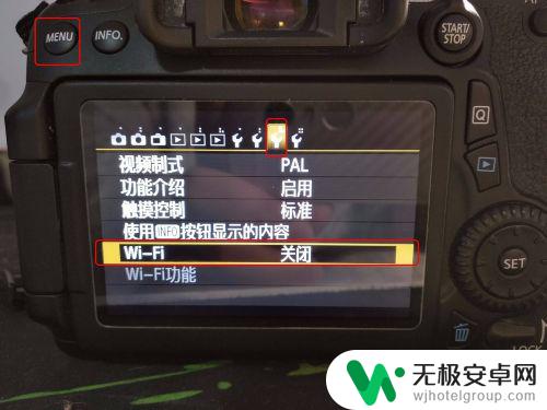 70d佳能wifi连接手机 佳能70D相机WIFI快速操作步骤