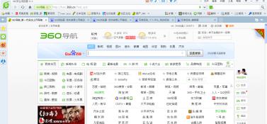 360手机浏览器怎么登录 360浏览器退出登陆方法