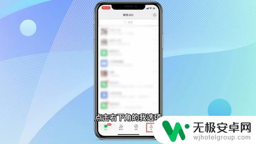 旧手机怎么设置微信支付 微信支付方式设置步骤