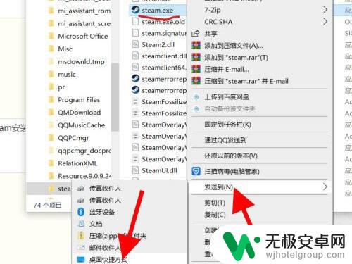 怎么恢复steam图标 如何重新创建Steam快捷方式图标