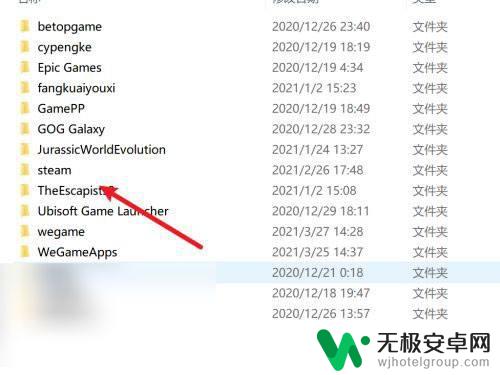 怎么恢复steam图标 如何重新创建Steam快捷方式图标