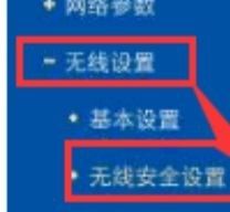 手机能改家里wifi密码么 手机上如何修改WiFi密码