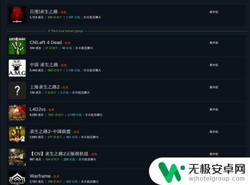 求生之路怎么steam服务器 steam求生之路2国内服务器推荐