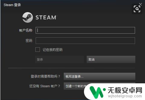 手机steam查令牌天数 Steam手机令牌绑定后几天可以使用