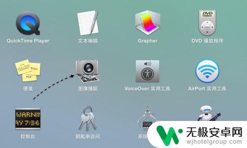 mac电脑怎么连苹果手机 Mac如何使用蓝牙连接iPhone