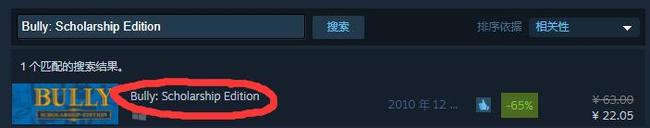 恶霸鲁尼在steam上叫啥 steam上的恶霸鲁尼中文叫什么