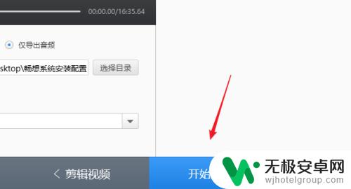 vivo怎么把视频里的音乐提取成音频 视频中音乐提取软件